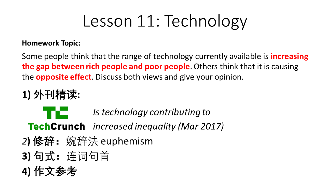 小锐高级写作专题课 Advanced Writing by Topics - rzhang.org