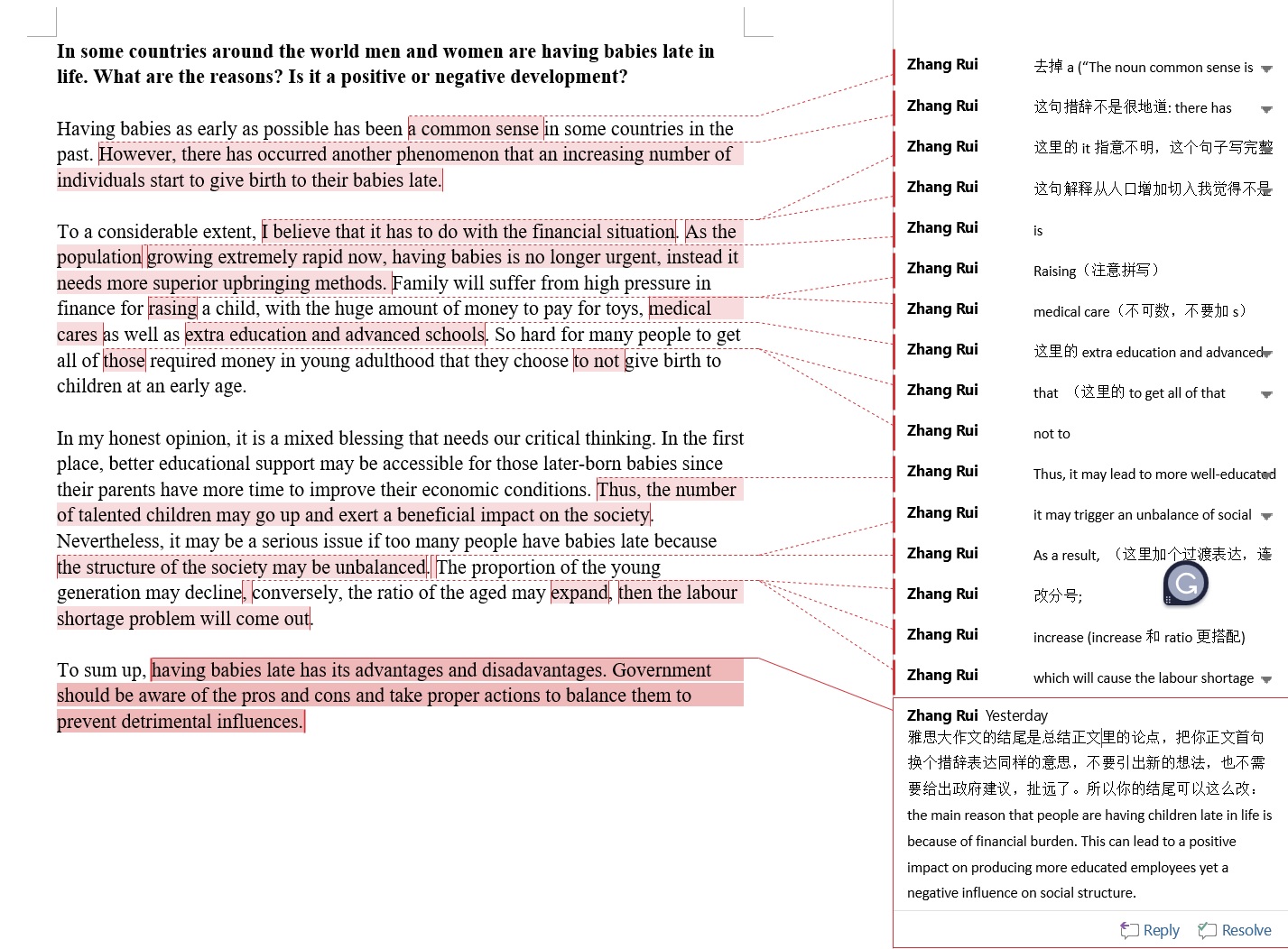 雅思/托福/GRE/考研写作一对一精改6/9/12篇 IELTS Writing Feedback Service - rzhang.org